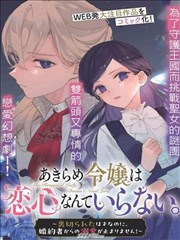 跨页节奏编排临摹示范图